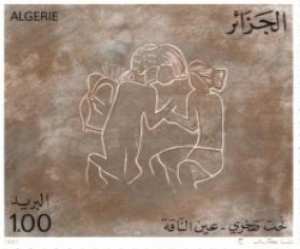 Gravures rupestres de l’Atlas (Timbre poste Algérie)