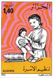 تنظيم الأسرة طابع بريدي الجزائر