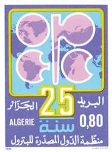 الذكرى الخامسة والعشرون لمنظمة البلدان المصدرة للبترول طابع بريدي الجزائر