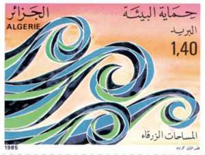 حماية البيئة طابع بريدي الجزائر