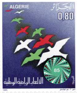 Jeux sportifs nationaux (Timbre poste Algérie)