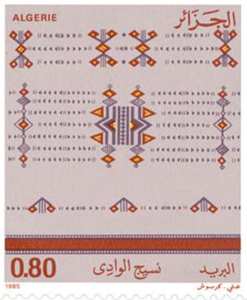 Tissages (Timbre poste Algérie)