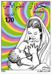 Planification familiale (Timbre poste Algérie)