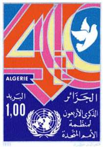 40e anniversaire de l’ONU (Timbre poste Algérie)