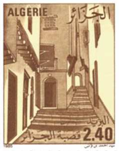 Casbah d’Alger (Timbre poste Algérie)