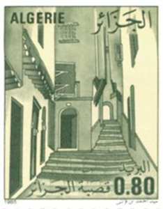 Casbah d’Alger (Timbre poste Algérie)