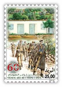 Soixantième Anniversaire du congrès de la Soummam (Timbre poste Algérie)