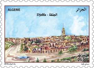 مدن - الجلفة طابع بريدي الجزائر
