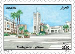 Villes - Mostaghanem (Timbre poste Algérie)