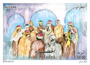 Danses Folkloriques (Timbre poste Algérie)