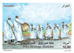 Danses Folkloriques (Timbre poste Algérie)