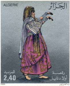 الرقصات الفلكلورية طابع بريدي الجزائر