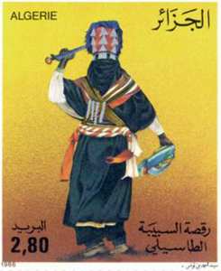 الرقصات الفلكلورية طابع بريدي الجزائر