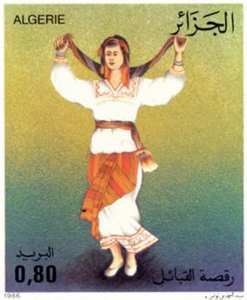 Danses folkloriques (Timbre poste Algérie)