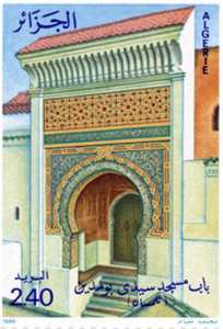 Portes de mosquées algériennes (Timbre poste Algérie)