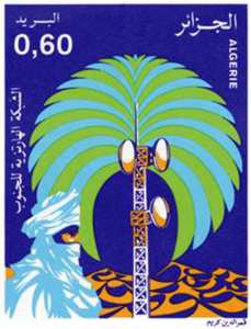 Réseau hertzien du Sud (Timbre poste Algérie)