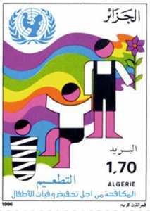 Lutte contre la mortalité infantile (Timbre poste Algérie)
