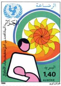 Lutte contre la mortalité infantile (Timbre poste Algérie)