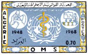 20e anniversaire de l’Organisation mondiale de la santé (Timbre poste Algérie)