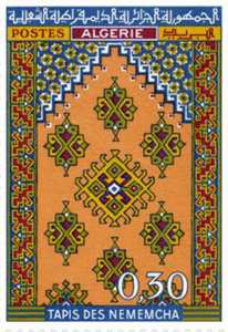 الزرابي الجزائرية طابع بريدي الجزائر