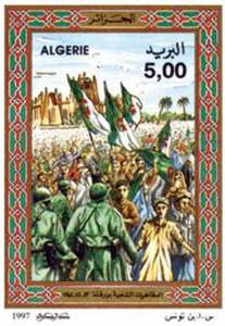 الذكرى الـخامسة والثلاثون للمظاهرات الشعبية بورﭭلة طابع بريدي الجزائر