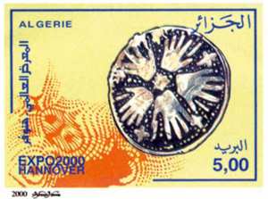 المعرض العالمي ــ هانوفر 2000 طابع بريدي الجزائر