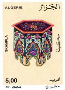 الفنون الشعبية التقليدية طابع بريدي الجزائر