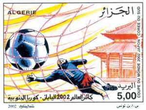 كأس العالم لكرة القدم اليابان ــ كوريا الجنوبية 2002 طابع بريدي الجزائر