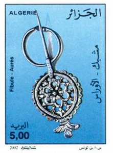 حلي الأوراس طابع بريدي الجزائر