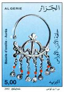 حلي الأوراس طابع بريدي الجزائر