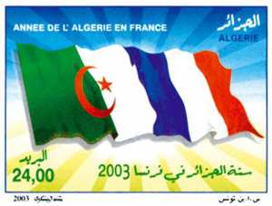 سنة الجزائر في فرنسا 2003 طابع بريدي الجزائر