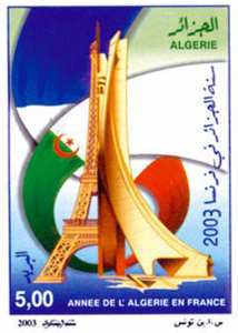 سنة الجزائر في فرنسا 2003 طابع بريدي الجزائر