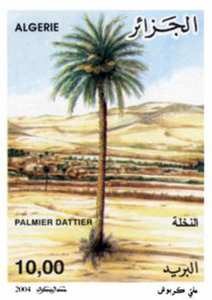اليوم العالمي للشجرة طابع بريدي الجزائر