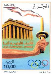 الألعاب الأولمبية ــ أثينا 2004 طابع بريدي الجزائر