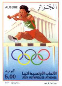 الألعاب الأولمبية ــ أثينا 2004 طابع بريدي الجزائر
