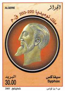 ملوك نوميديا طابع بريدي الجزائر