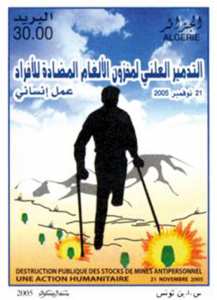 التدمير العلني لمخزون الألغام المضادة للأفراد طابع بريدي الجزائر