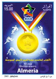 الألعاب المتوسطية آلميريا 2005 طابع بريدي الجزائر