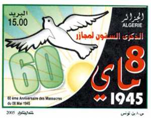 الذكرى الستون لأحداث 8 ماي 1945 طابع بريدي الجزائر