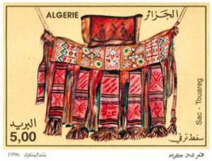 صناعة الجلود الترُﭭية طابع بريدي الجزائر