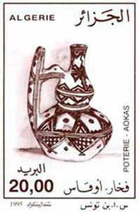 أواني فخارية طابع بريدي الجزائر