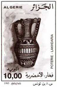Poterie (Timbre poste Algérie)