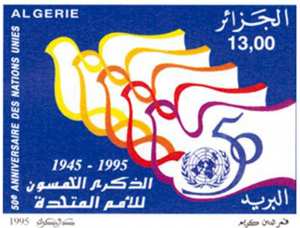الذكرى الـخمسون للأمم المتحدة طابع بريدي الجزائر