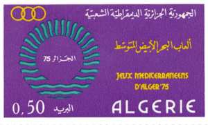 Jeux Méditerranéens Alger 1975 (Timbre poste Algérie)