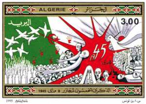 50e anniversaire du 8 Mai 1945 (Timbre poste Algérie)