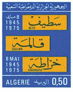 8 mai 1945 – 8 mai 1975 Sétif – Guelma – Kherrata (Timbre poste Algérie)