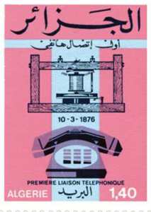 Centenaire de la première liaison téléphonique (Timbre poste Algérie)