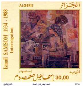 OEuvres d’art des musées nationaux Ismaïl Samsom (Timbre poste Algérie)