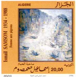 OEuvres d’art des musées nationaux Ismaïl Samsom (Timbre poste Algérie)