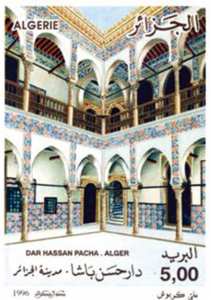 Cours intérieures des demeures traditionnelles algéroises (Timbre poste Algérie)